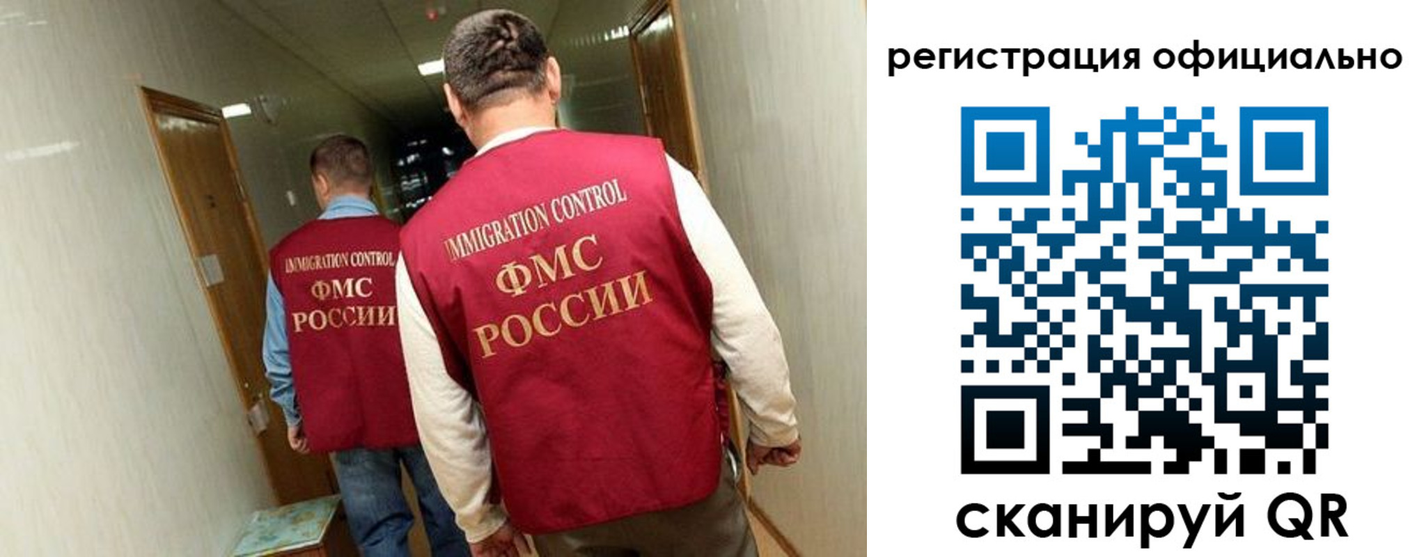 временная регистрация гарантия в Курской области
