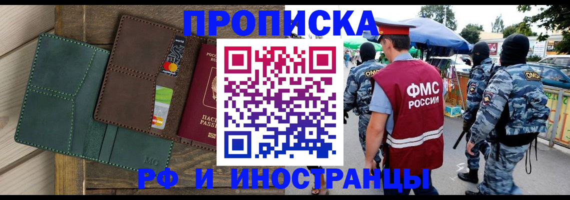 временная регистрация госуслуги в Курской области